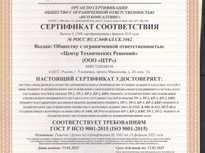 Блог / Новости