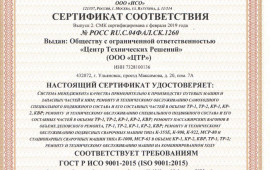 Галерея №buiub05o